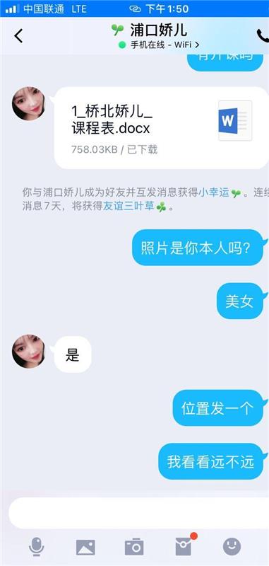 南京浦口区一枚身材丰满，出了名服务好的少妇