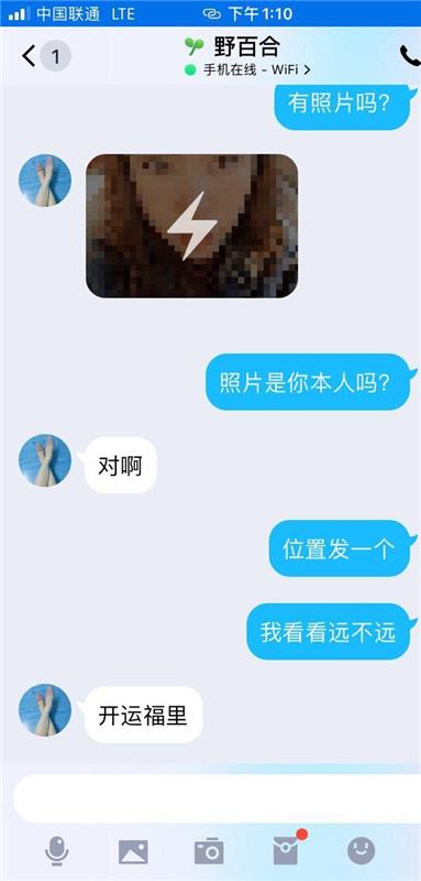 长春市性价比超高，泻火杠杠的少妇熟女一枚