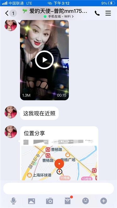 上海普陀区胸大屁股大，服务起来很骚的少妇一枚