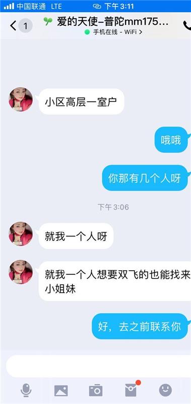 上海普陀区胸大屁股大，服务起来很骚的少妇一枚