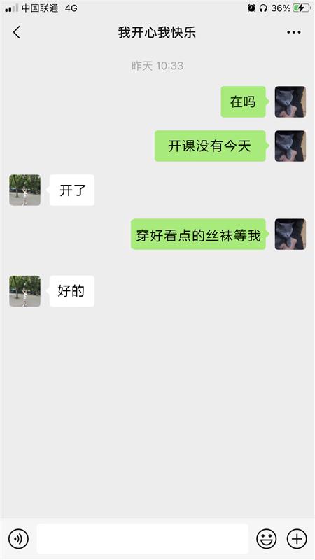 再去黑丝泻火少妇