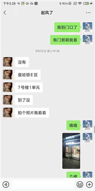 郑州颜值还行人品不行的妹子