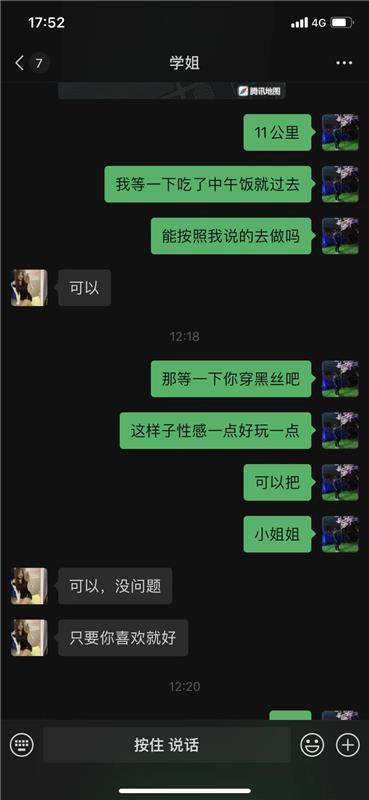 金阳路学姐还不错