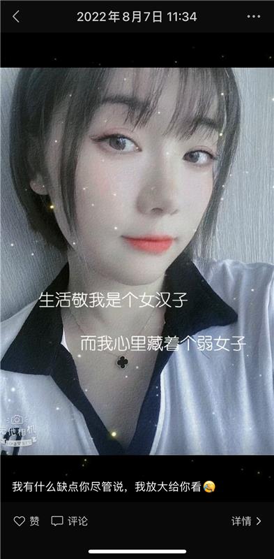 验证前黄可wutao美女小少妇