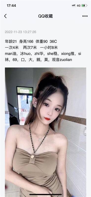 长春的新妹子下水的