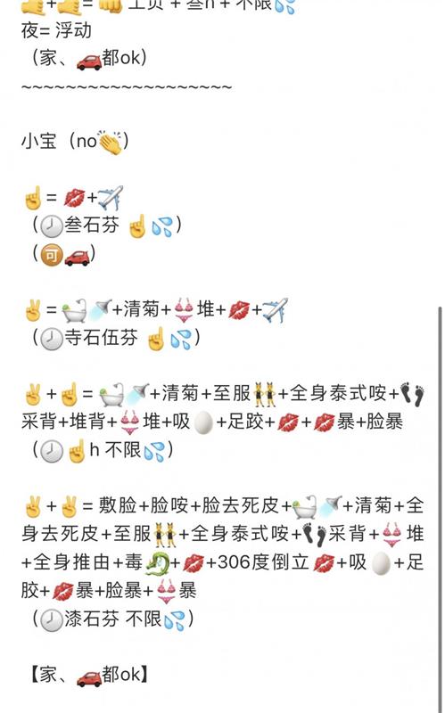 怀化单楼凤100-600多项目