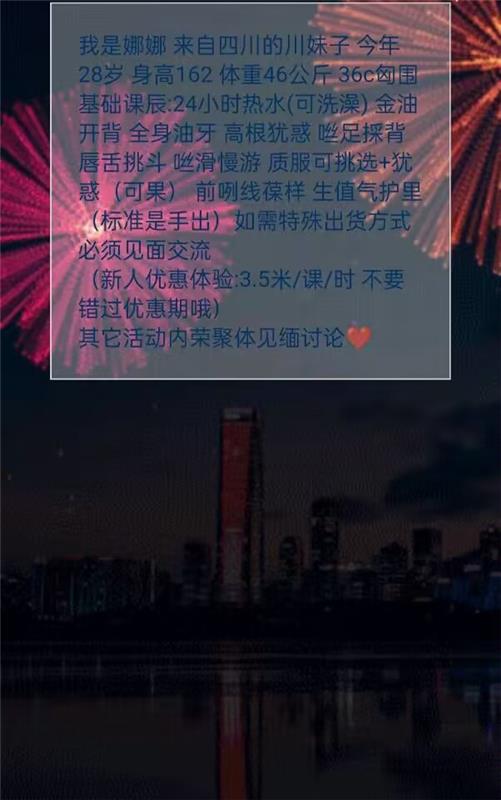 姑苏超值半套