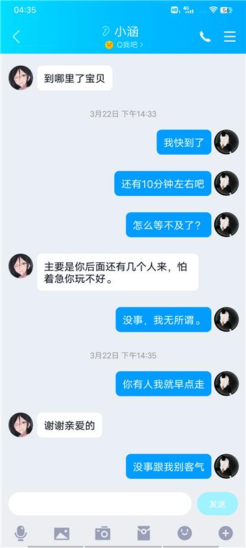 成都大奶骚娘们