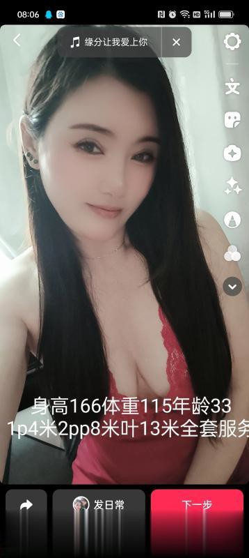 黄浦区少妇体验