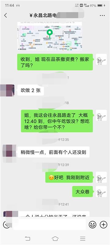 兰州 第三章之体验B紧水大奶头小的南京熟妇！