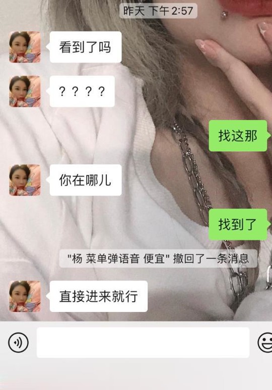 双桥熟女..