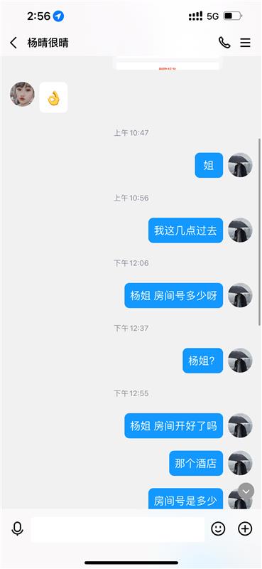 沧州骗子大家注意