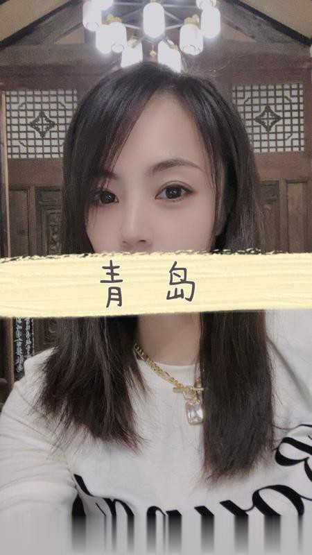 青岛高挑身材的骚女