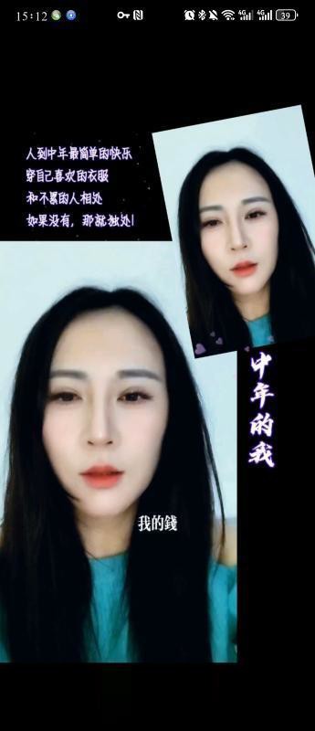 东胜区服务型熟女