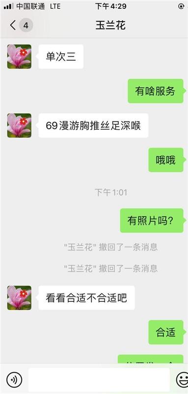 河东区万新村天山路附近很骚的熟女，性价比高服务不错