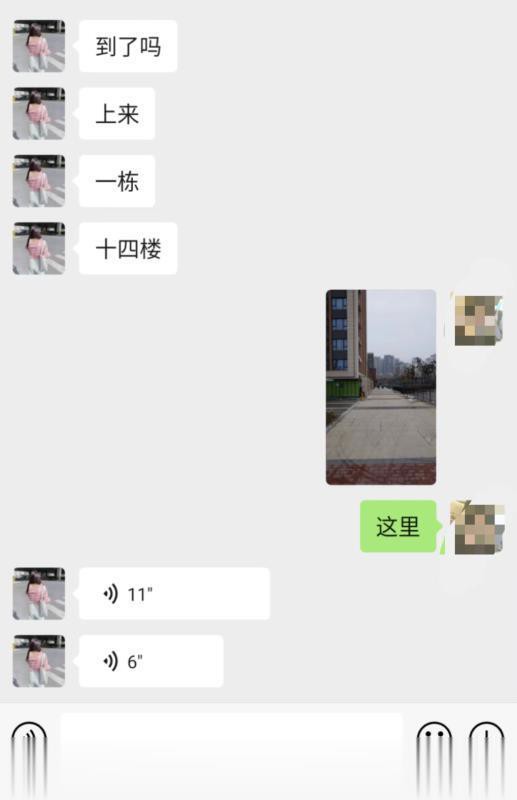 合肥过年不休息的妹子