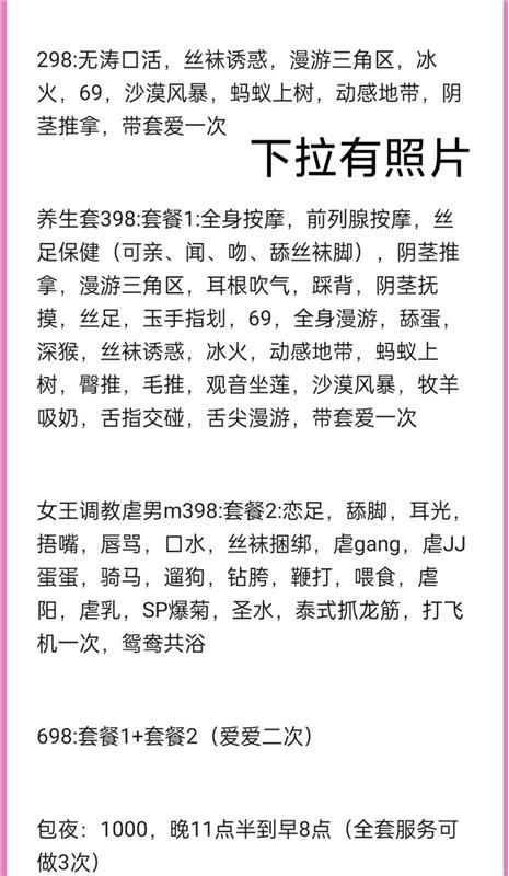 阳光公园性价比少妇